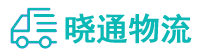 长沙到旬阳县物流公司